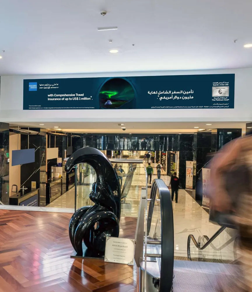 Gate District digital screen, DIFC · 14 screens