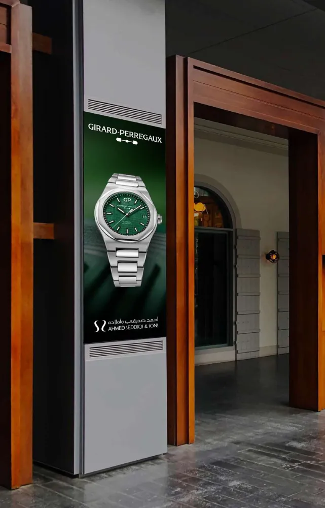 Gate Village digital screen, DIFC · 19 screens